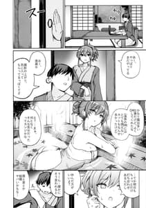 Page 13: 012.jpg | gal refle no hyouteki ni sareru hon | View Page!