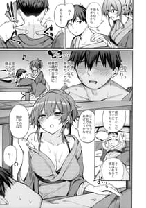 Page 14: 013.jpg | gal refle no hyouteki ni sareru hon | View Page!