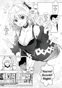 Page 5: 004.jpg | gal tasuketara doutei sotsugyou! | View Page!