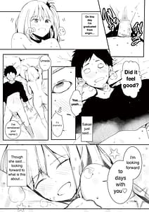 Page 13: 012.jpg | gal tasuketara doutei sotsugyou! | View Page!