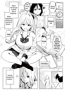 Page 14: 013.jpg | gal tasuketara doutei sotsugyou! | View Page!