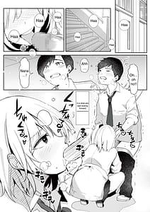 Page 15: 014.jpg | gal tasuketara doutei sotsugyou! | View Page!