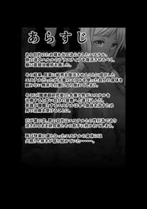 Page 2: 001.jpg | gekka midarezaki -sono ni- | View Page!