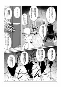 Page 4: 003.jpg | gekka midarezaki -sono ni- | View Page!