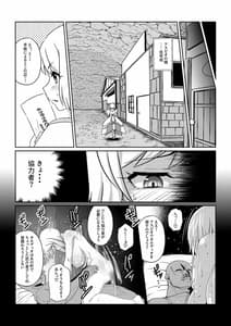 Page 6: 005.jpg | gekka midarezaki -sono ni- | View Page!