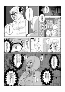 Page 9: 008.jpg | gekka midarezaki -sono ni- | View Page!