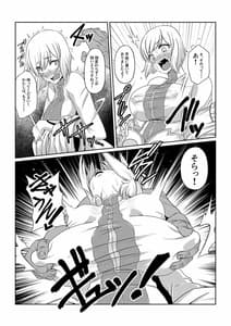 Page 13: 012.jpg | gekka midarezaki -sono ni- | View Page!