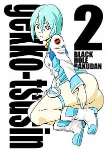 Read gekko-tsusin 2 with English Translation