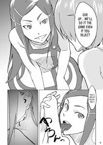 Page 8: 007.jpg | gekko-tsusin 2 | View Page!