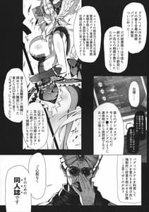Page 3: 002.jpg | gestalt houkai | View Page!