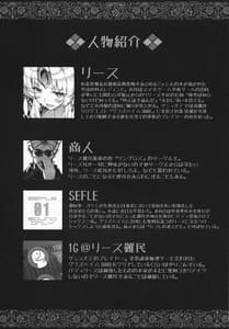 Page 4: 003.jpg | gestalt houkai | View Page!