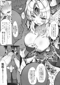Page 7: 006.jpg | gestalt houkai | View Page!