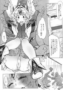 Page 10: 009.jpg | gestalt houkai | View Page!