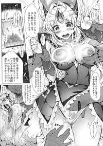 Page 11: 010.jpg | gestalt houkai | View Page!