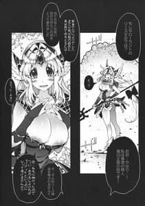 Page 16: 015.jpg | gestalt houkai | View Page!