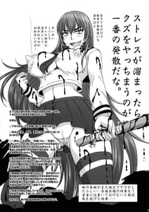 Page 3: 002.jpg | gesui ani to namaiki imouto no tadareta nichijou | View Page!