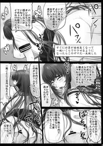 Page 5: 004.jpg | gesui ani to namaiki imouto no tadareta nichijou | View Page!