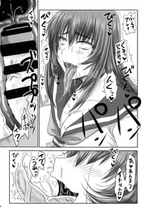 Page 6: 005.jpg | gesui ani to namaiki imouto no tadareta nichijou | View Page!