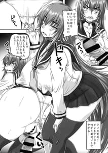 Page 11: 010.jpg | gesui ani to namaiki imouto no tadareta nichijou | View Page!