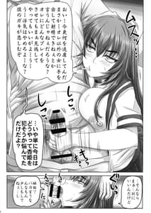 Page 16: 015.jpg | gesui ani to namaiki imouto no tadareta nichijou | View Page!