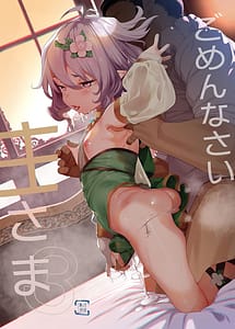 Read gomennasai aruji-sama 3