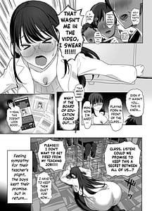 Page 6: 005.jpg | gomu fella dake nara shite kureru hokenshitsu no sensei | View Page!