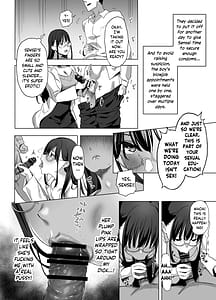 Page 9: 008.jpg | gomu fella dake nara shite kureru hokenshitsu no sensei | View Page!