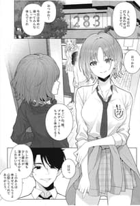 Page 3: 002.jpg | good bye boundary colors | View Page!