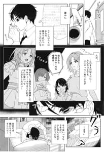 Page 4: 003.jpg | good bye boundary colors | View Page!
