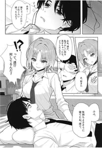 Page 5: 004.jpg | good bye boundary colors | View Page!