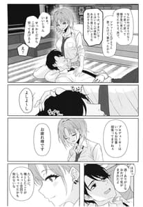 Page 6: 005.jpg | good bye boundary colors | View Page!