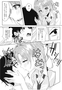 Page 7: 006.jpg | good bye boundary colors | View Page!