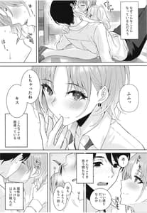 Page 8: 007.jpg | good bye boundary colors | View Page!