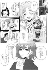 Page 9: 008.jpg | good bye boundary colors | View Page!