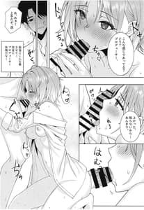 Page 12: 011.jpg | good bye boundary colors | View Page!