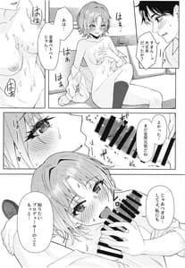 Page 15: 014.jpg | good bye boundary colors | View Page!