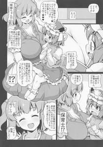 Page 7: 006.jpg | gray out | View Page!