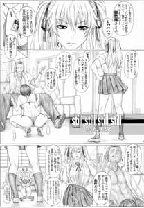 Page 4: 003.jpg | hamegurui 5-patsume!shakkin 5000 manen kaketetatta 1-ko no gomu de 5-patsu renzoku dobadoba shasei taikyuu sex shoubu-hen | View Page!