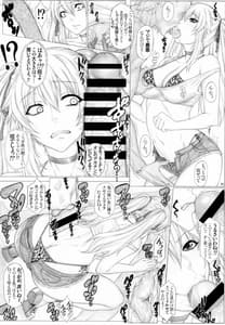Page 7: 006.jpg | hamegurui 5-patsume!shakkin 5000 manen kaketetatta 1-ko no gomu de 5-patsu renzoku dobadoba shasei taikyuu sex shoubu-hen | View Page!