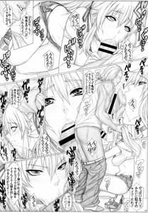 Page 9: 008.jpg | hamegurui 5-patsume!shakkin 5000 manen kaketetatta 1-ko no gomu de 5-patsu renzoku dobadoba shasei taikyuu sex shoubu-hen | View Page!