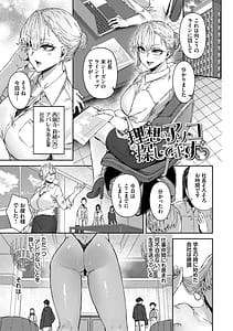 Page 4: 003.jpg | hamerare tagari | View Page!