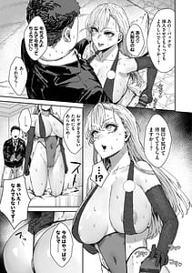 Page 12: 011.jpg | hamerare tagari | View Page!