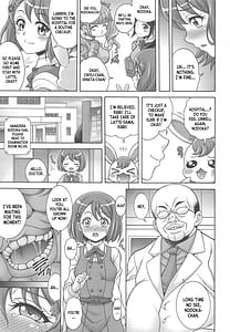 Page 4: 003.jpg | hana no hara x hara | View Page!