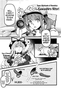 Page 4: 003.jpg | handle tsuki sukima hole futanari chinko de jibun to h | View Page!