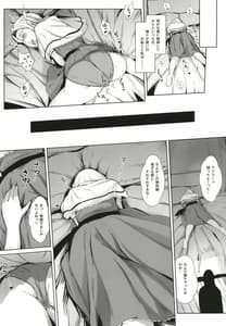 Page 8: 007.jpg | happy crazy sweety | View Page!