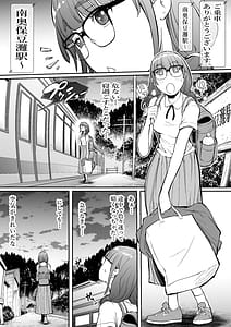 Page 2: 001.jpg | hara kippu hai sandou on hara no kuruma kutu | View Page!