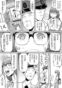 Page 3: 002.jpg | hara kippu hai sandou on hara no kuruma kutu | View Page!