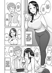 Page 4: 003.jpg | hatsukoi no hito wa tomodachi no mama | View Page!