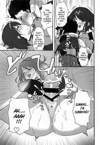 Page 12: 011.jpg | hepatica6.0 Homura no Shou | View Page!