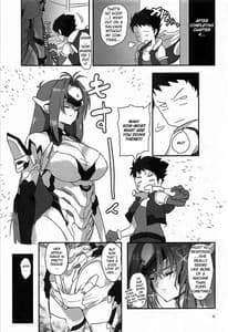 Page 14: 013.jpg | hepatica6.0 Homura no Shou | View Page!